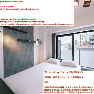 Ustay Ueno Apartment Tokyo